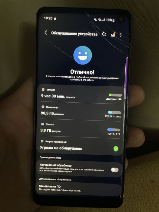 Samsung galaxy s10