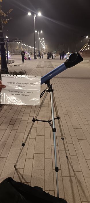 Продаётся телескоп для бизнеса можно для себя