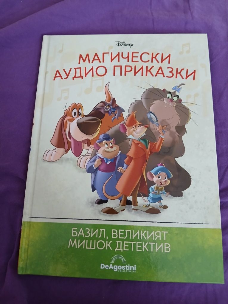 Аудио приказки с фигурка