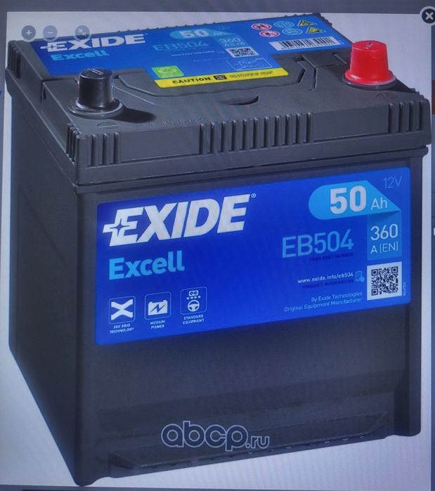 Аккумулятор EXIDE Excell EB504 6CT-50Ah -/+