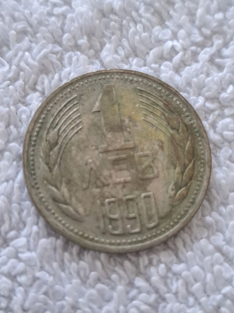 Монета 1 лев от 1990г.