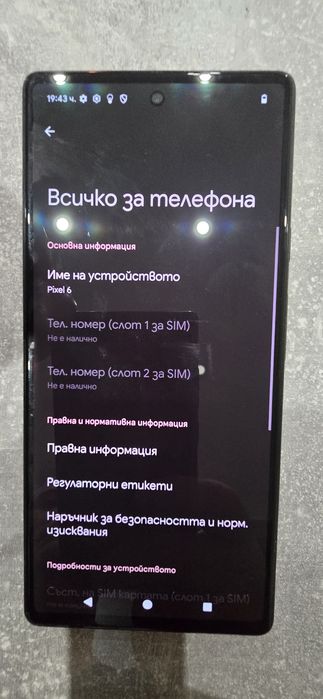 Google Pixel  6  128x8