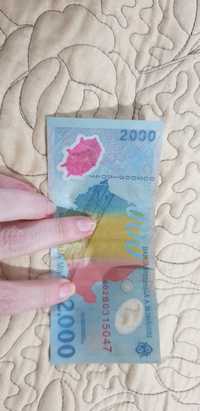 Bancnote eclipsa 2000 lei