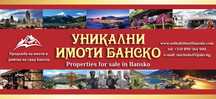 Парцел за продажба в град Банско - ТОП ЛОКАЦИЯ!