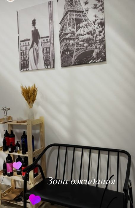 Совместная аренда кабинета