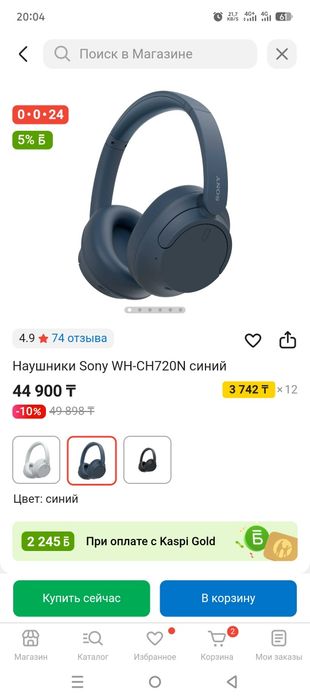 Продам новые беспроводные наушники