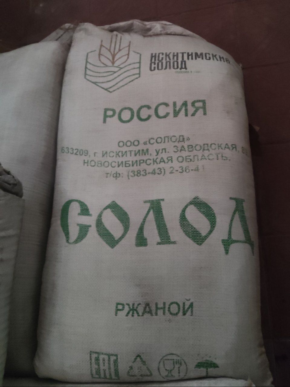 Солод махсулоти

Rassiyski "Солод" larimiza bor 
Kg - 10.000 so'm
Qop