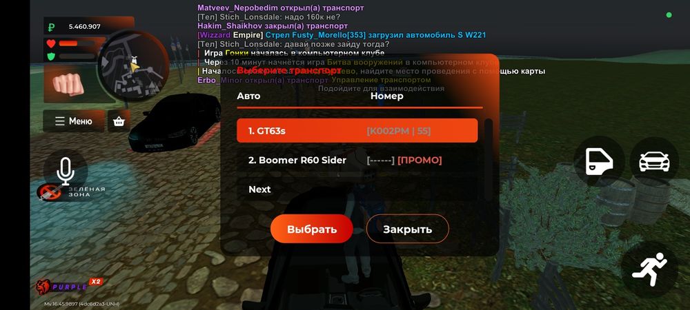 Продам акк в блек раше