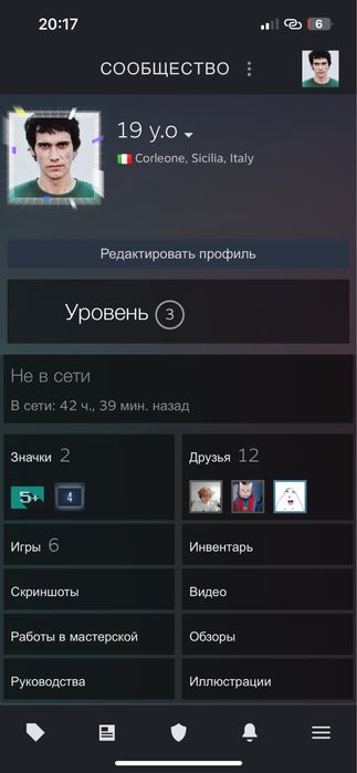 продам стим аккаунт