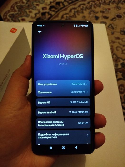 Продаётся Redmi note 13