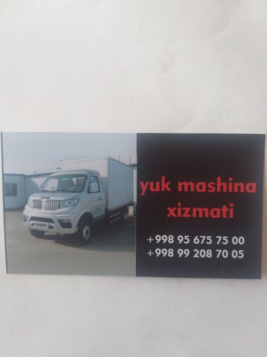 Yuk mashina xizmati.