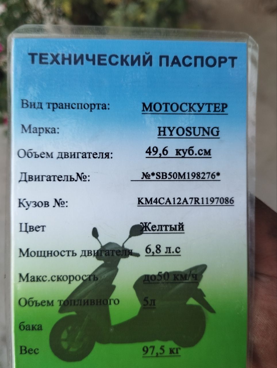 Skutor sotilad benzinli