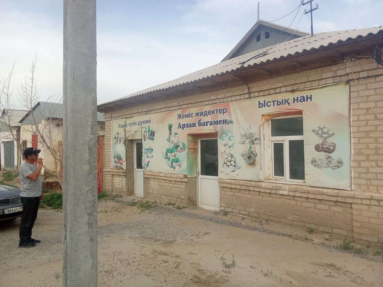 Срочно продам дом. 10 комн.В районе Тасбогет,ул.Жангельдина.