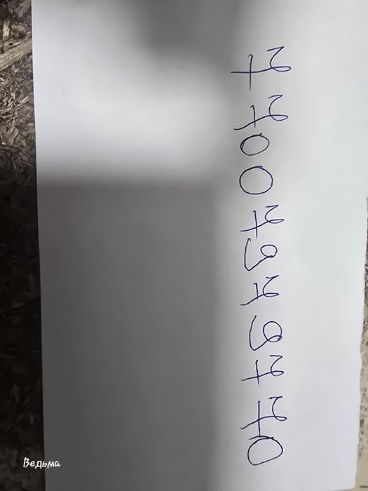 Продам красивый номер kcell