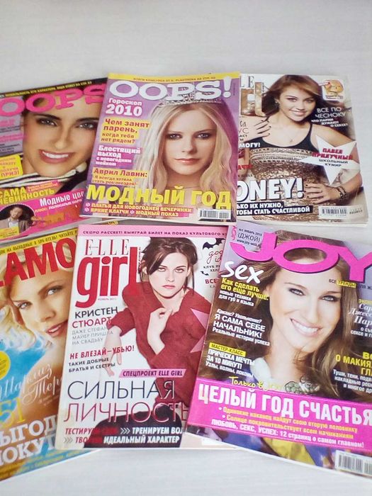 Журналы молодежные, интересные, для карты желаний