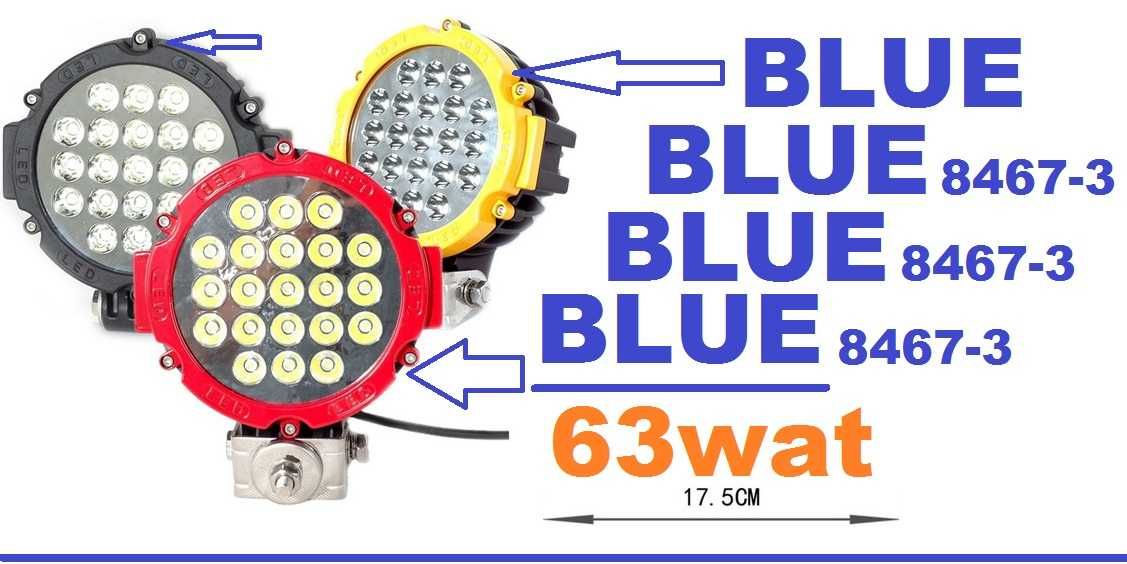 ХАЛОГЕН -LED-63W-ER SPOT-пита (1бр.)