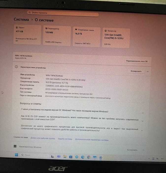 Распродажа!!! Ноутбук ACER Intel Core i5 12го поколения.