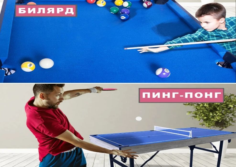 5 в 1 сгъваема игрална маса - боулинг, билярд, пинг-понг, въздушен хок