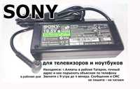 блок питания и шнуры питания для ноутбука SONY VAIO на телевизор SONY