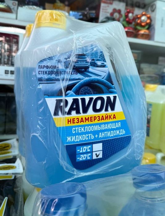Oldi oynaga avtomobillar uchun maxsus -10 ° dan -40° gacha