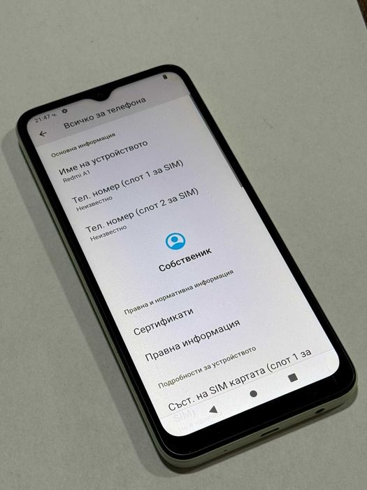 Мобилен телефон Redmi A1
