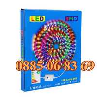 LED лента 5, 10 или 20 метра многоцветна RGB, ленда за украса
