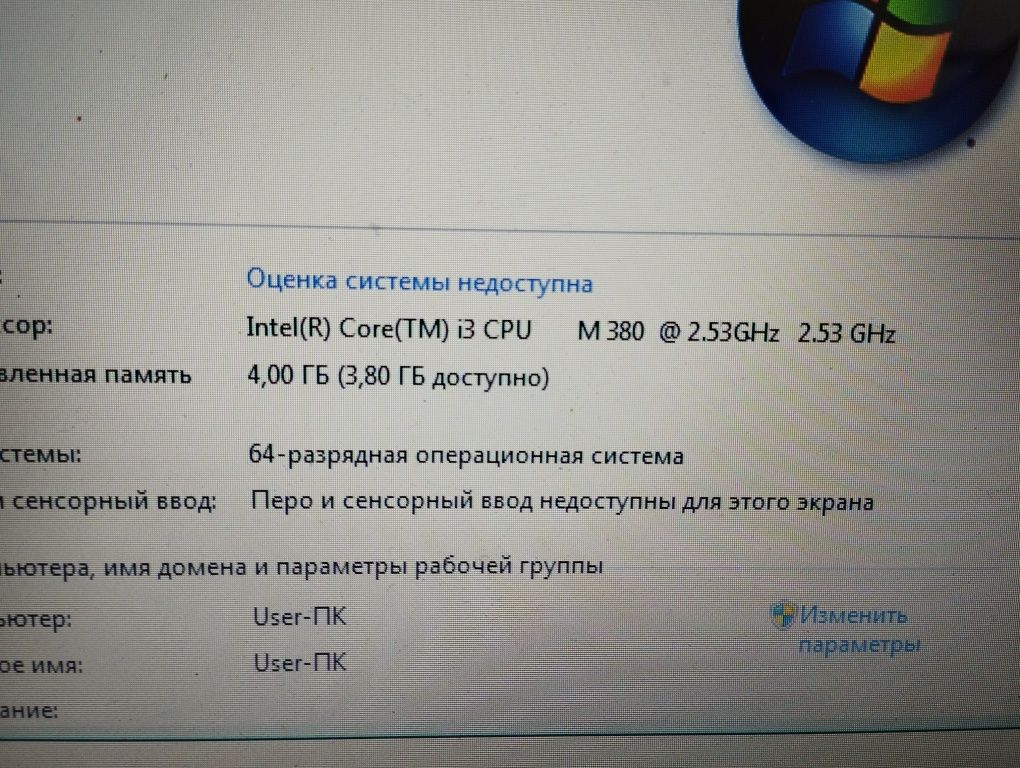 ноутбук HP CORE i3/500GB в отличном состоянии