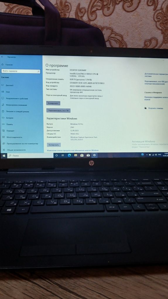 Ноутбук hp ,хорошее состояние + сумка в комплекте