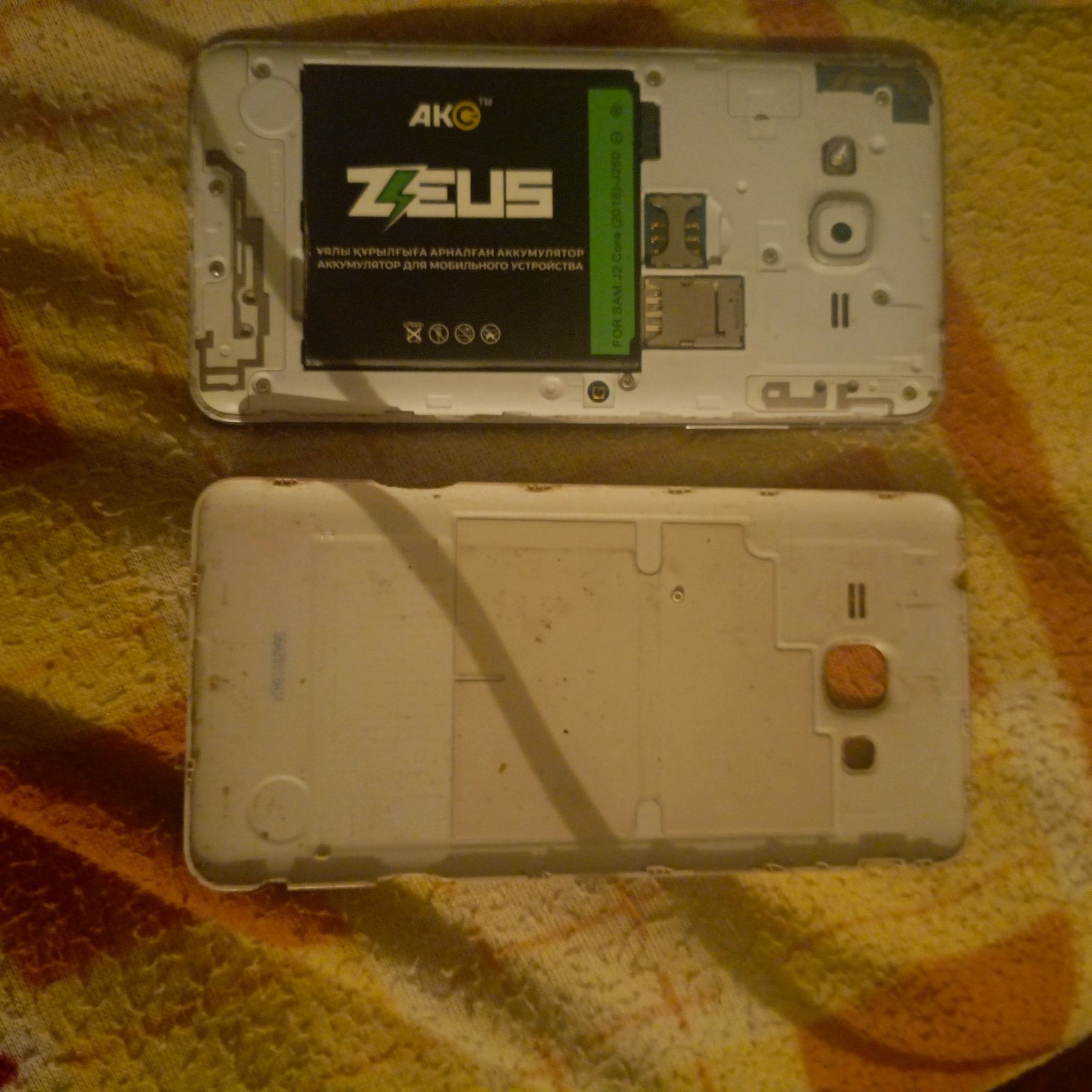Samsung j2 prime