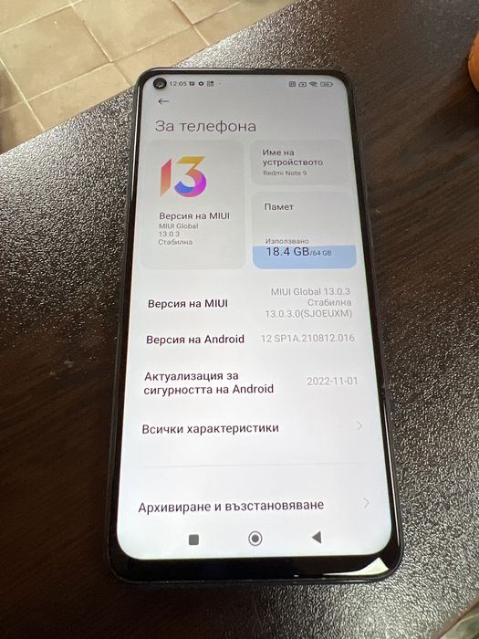 Redmi note 9 64gb