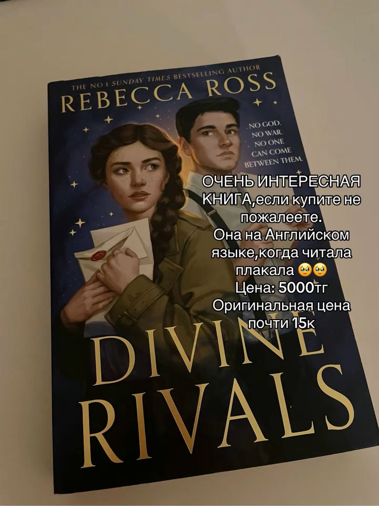 Книги за дешевую цену. Атырау