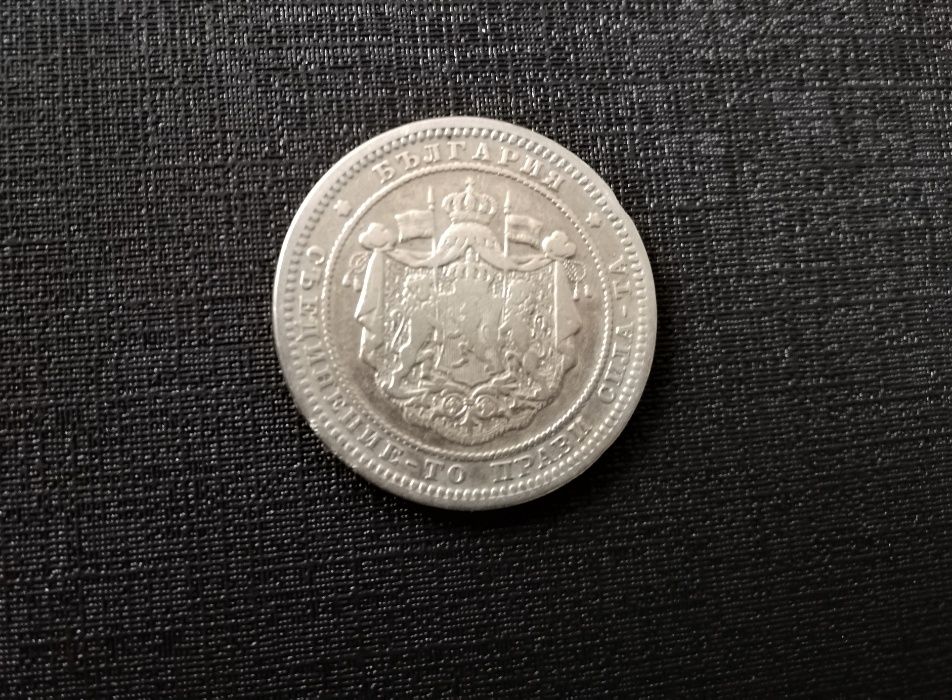 Монета сребро 2 лв - Княжество България - 1882 год