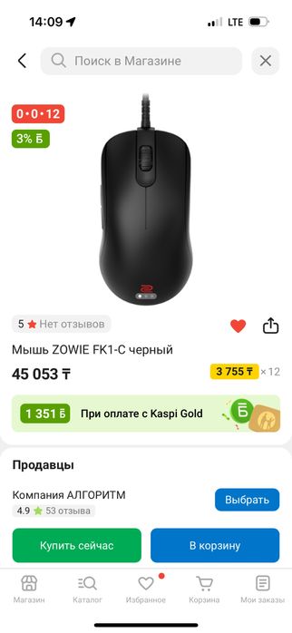 Продам zowie мышку