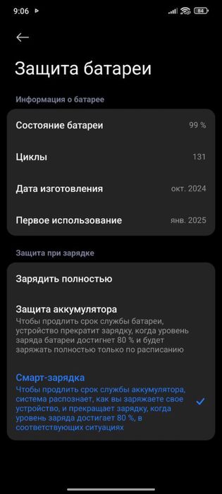 Redmi Note 14 8/256GB Lime Green