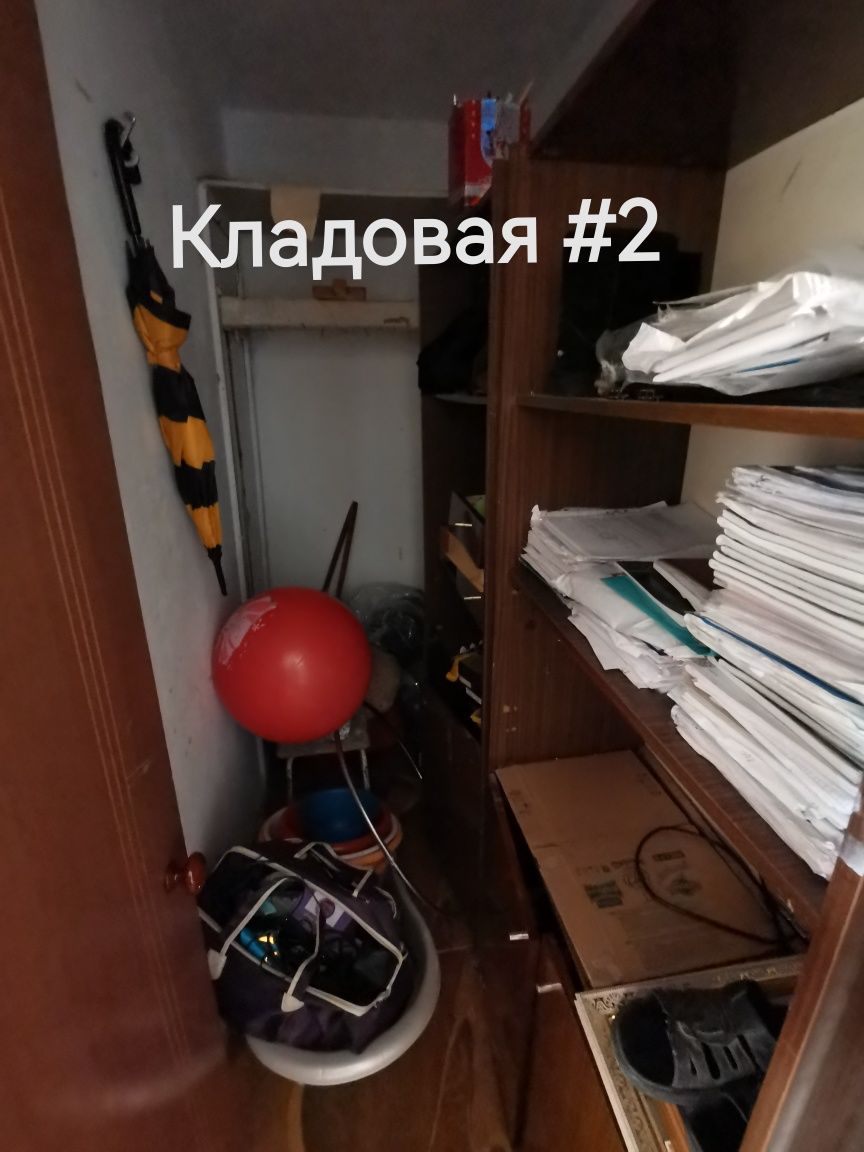 Продам 4 х комнатную квартиру