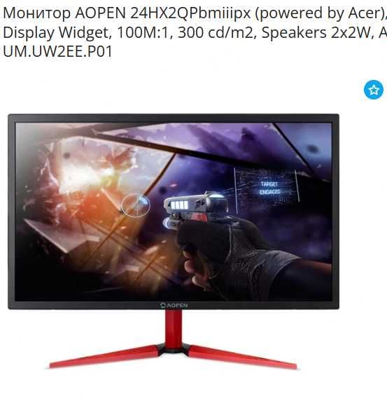 Monitor 144HZ 1920x1080 1ms reaction time 23.6 incha