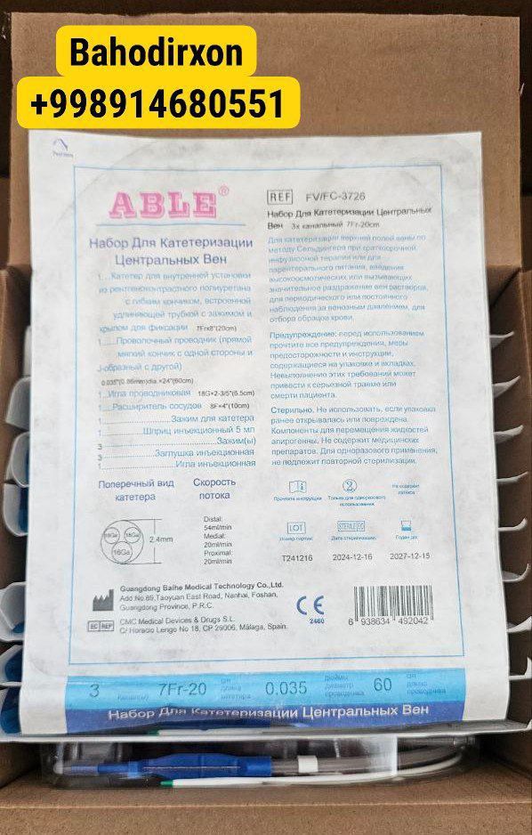 Центральный венозный катетер
