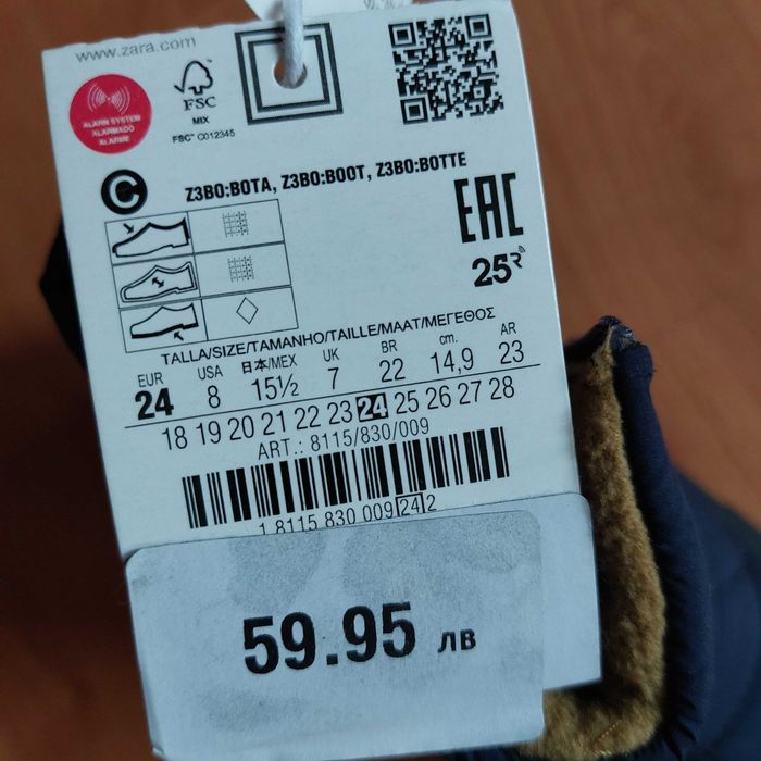 Детски боти с мека подплата за момче/момиче Zara, нови с етикет