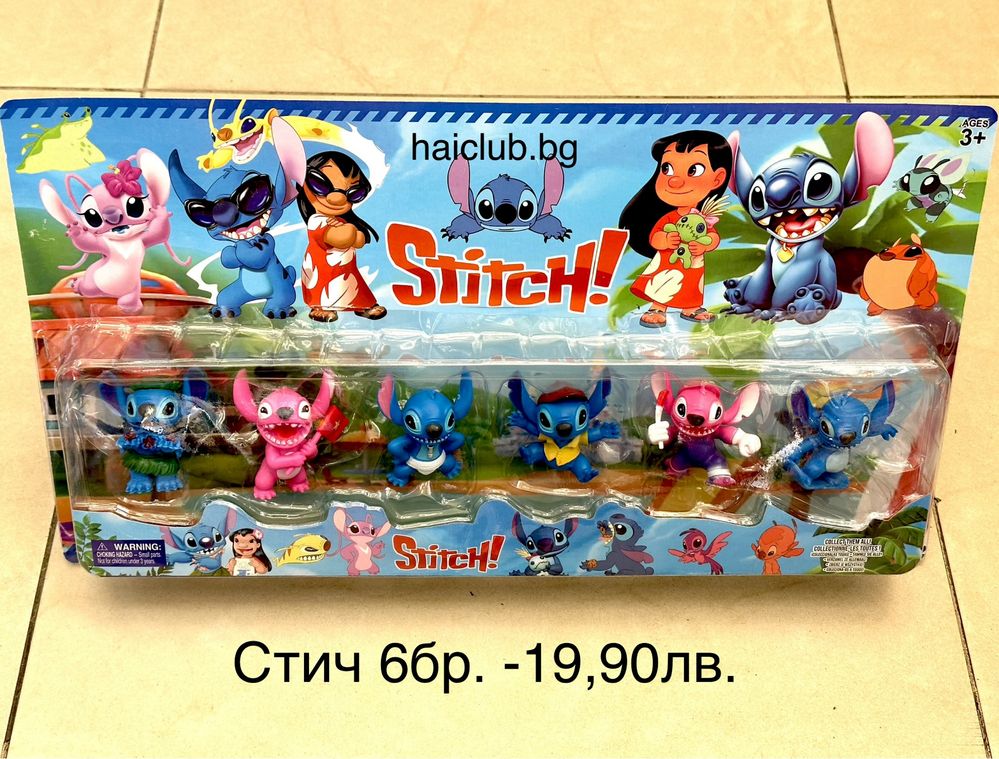 Стич/Фигури Стич/Stich/Лео и Стич/Стич плюшен