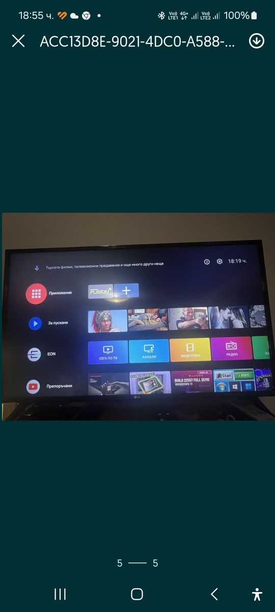 Приемник Smart TV BOX,  Android, Fi-wi, HDIM, GOGGLE PLAY;