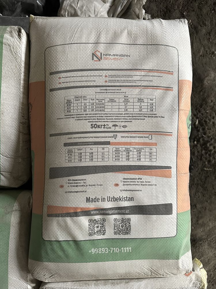 BONUS 450. Namangan sement bor, yetkazib beramiz