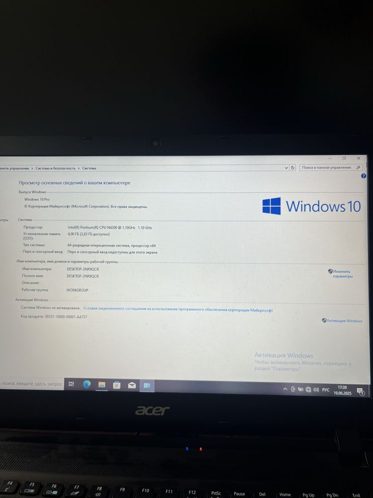 Acer с Windows 10 + зарядка и сумка