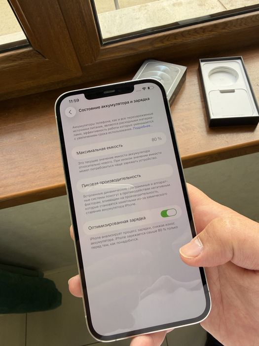 Iphone 12 pro max|256gb