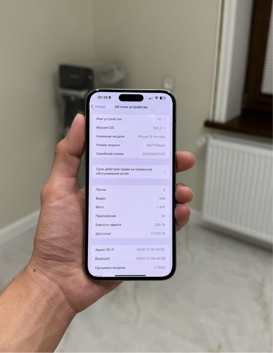 iPhone 15 Pro Max 256gb/85% karobka dokument