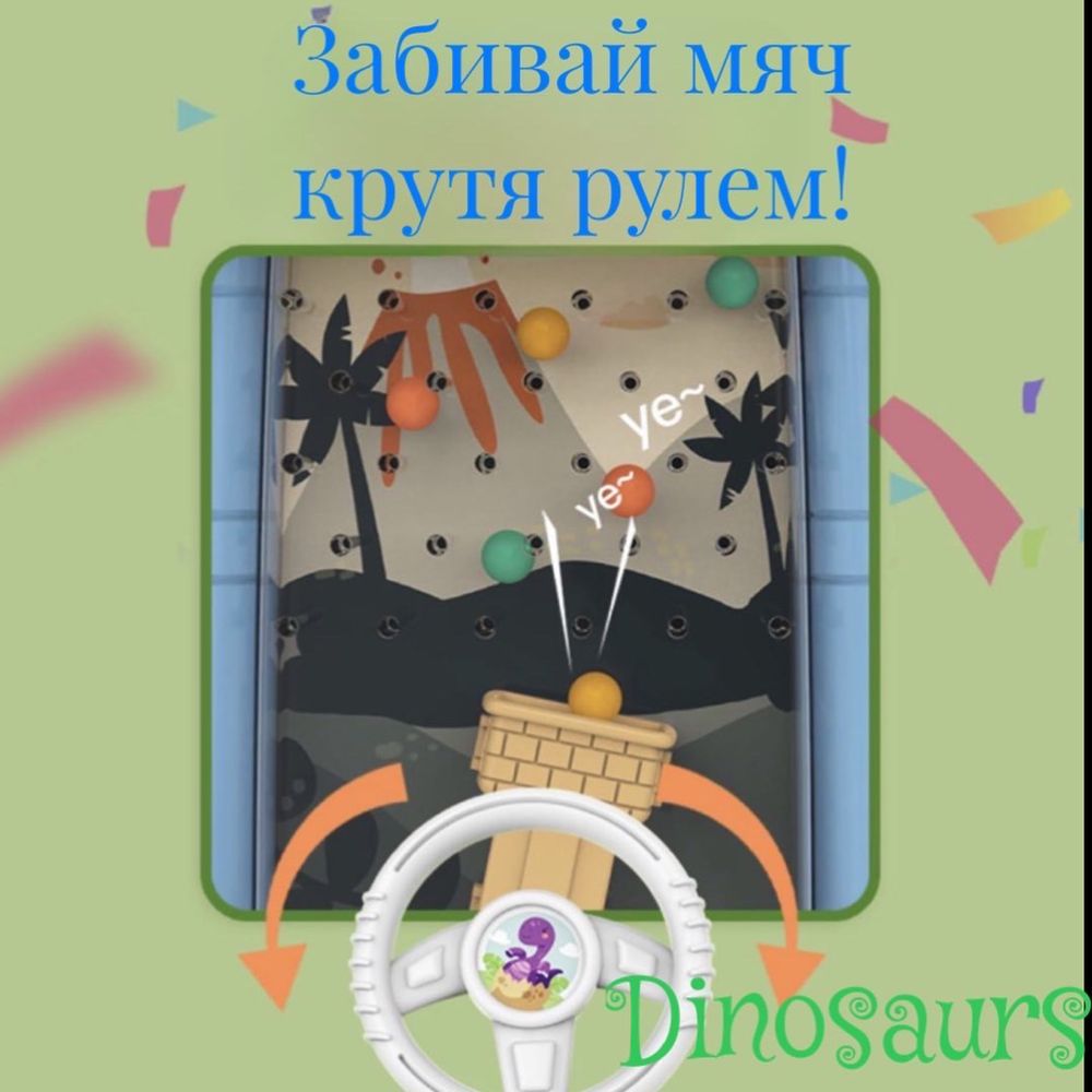 Динозавр головоломка