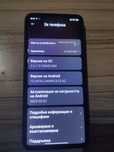 Xiaomi Redmi Note 13 Pro Plus 12+6/512 200mpx.продава/бартер
