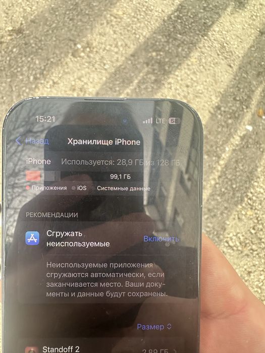 Продам айфон 15 91акб