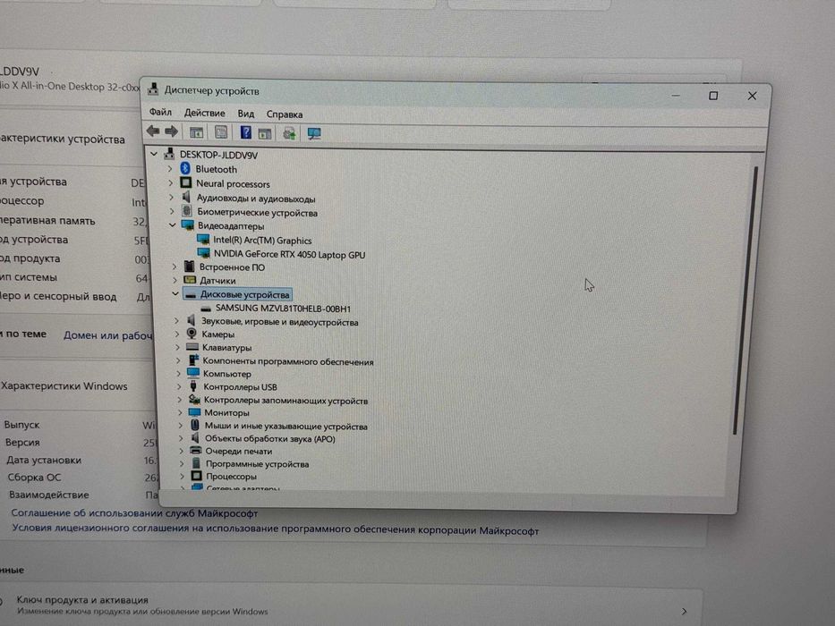 HP OmniStudio X Ultra 7 155H + Rtx4050