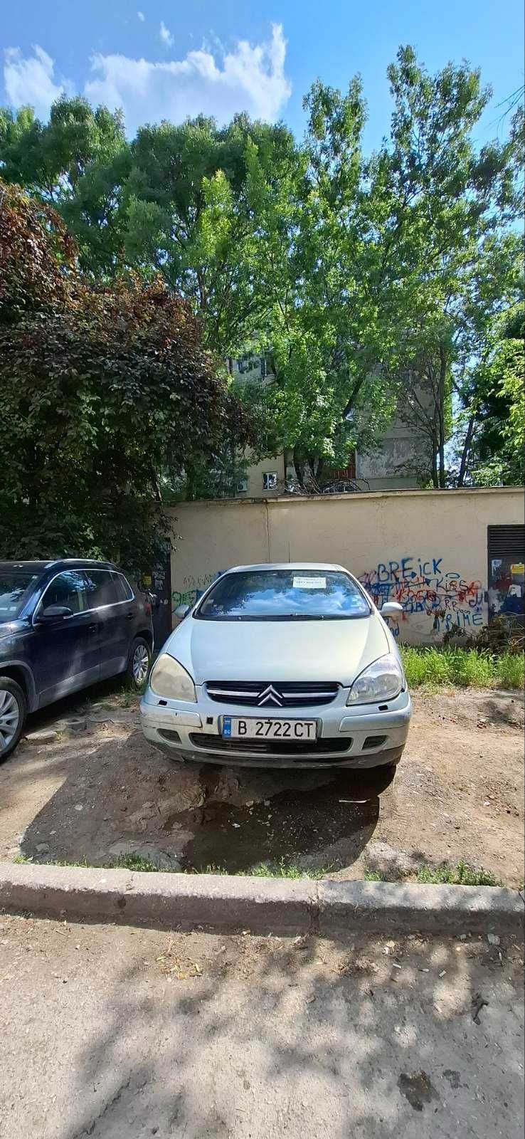 Продавам Citroen C5