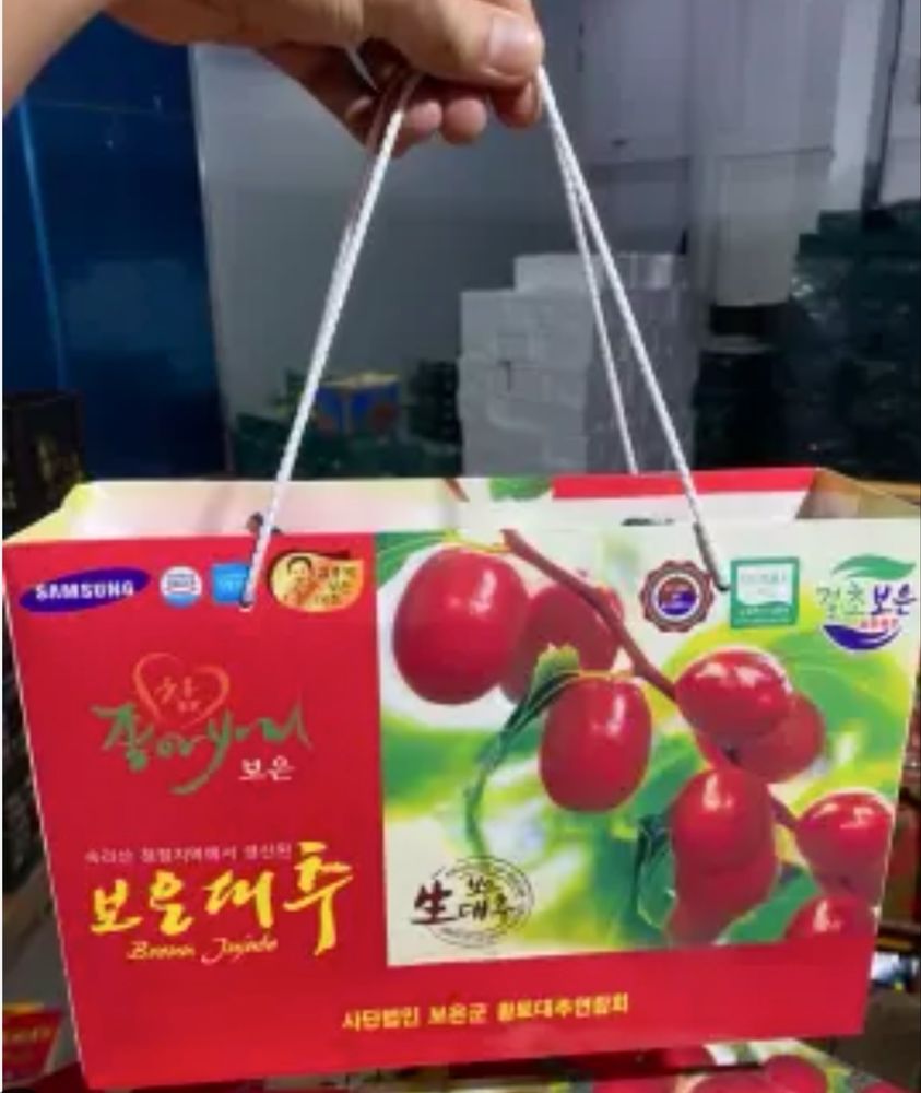Mere Jujube in cutie 1kg